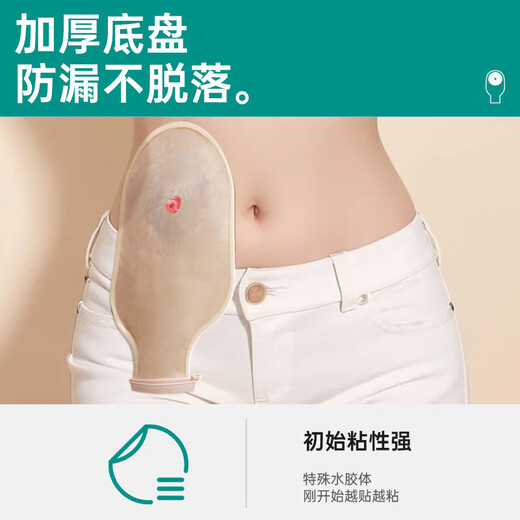 云南白药 泰邦 TB防水创口贴创可贴透气止血防磨伤外伤伤口护理100片/盒 造口袋M1/12201L  10袋/盒