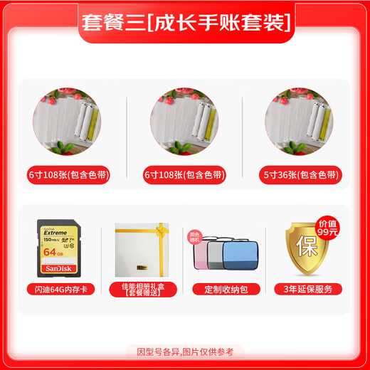 Canon SELPHY CP1500 small photo printer mobile phone wireless printing ID photo manual growth record cute pet [black] package four