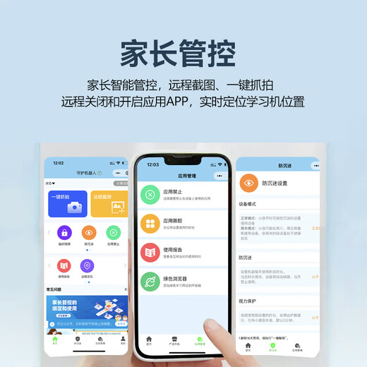 Jixingbao Máquina de aprendizaje Sync 16G+512G Inglés Junior High School 'Protección ocular de la escuela AI Aprendizaje Cursos en línea 16G+1 TB Lectura de los dedos AR La protección de los ojos de 12 pulgadas 5G Libro de texto de la red gratis