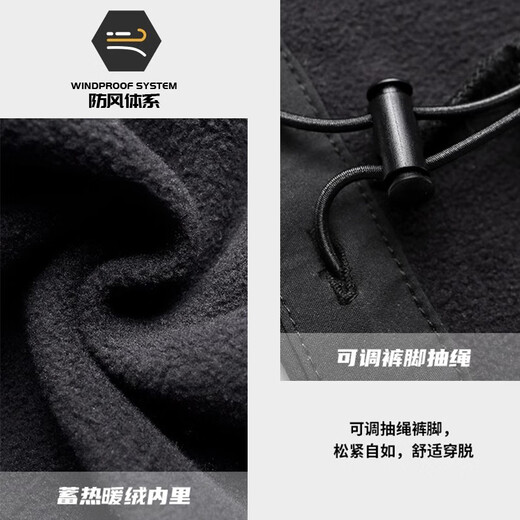 Chameau [même style que wang dunkai] pantalon de coquille souple attachant les pieds de travail décontracté pantalon plus en velours à l'eau de charge résistante