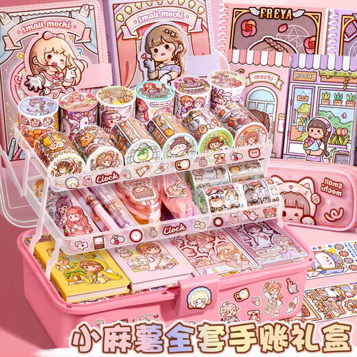Kathana Little Machi Hand Account Set Gift Box New Style and Paper Tape Material Free Toys Children's Girl Stickers New Product Package Whole Roll Stickers Book Tool Gift Pack [127-piece Set] Little Machi Package + Hand Account Sticker Package + Tool Gu Card
