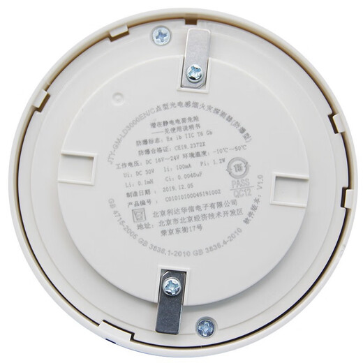 JIANGSHAN DELI Explosion-proof smoke sensor JTY-GM-LD3000EN/C(EX) Explosion-proof temperature sensor LD3300EN/C(EX) LD3000EN/C(EX) without base