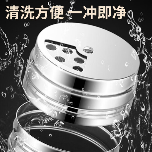 Mengting (MENGTING) stainless steel salt bottle and powder bottle, sugar powder barbecue seasoning sprinkler bottle, powder sprinkler artifact, large size 2 pack