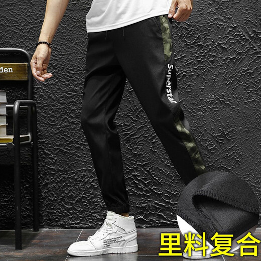 凡纯潮流束脚抗皱休闲裤男工装九分裤高弹力修身迷彩冰丝长裤子xh983 xh983浅灰-厚(冬款) XL