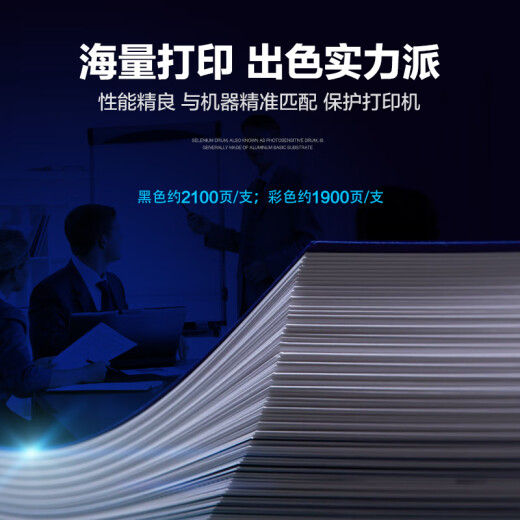 彩格CRG-069硒鼓 适用佳能mf752cdw硒鼓 LBP673Cdw LBP673Cdn 674Cx mf756Cx打印机墨盒 蓝色标准版带芯片