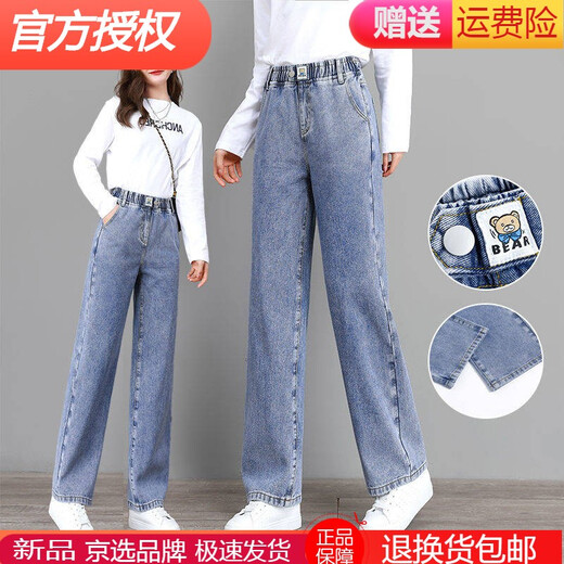【特价捡漏】高端轻奢旗舰官方店初中学生阔腿裤女2022春夏新款牛仔裤高中大童少女宽松百搭直筒裤 9855浅蓝 【高品质】 S 【60-78斤穿】