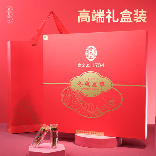 雷允上【官方】冬虫夏草 高端礼盒高档补品送人长辈父母礼盒 【虫草礼商，合作繁昌】5根/g 20g约100根