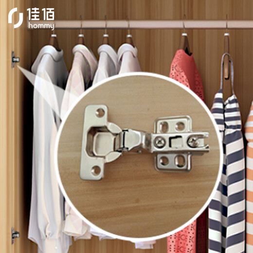 Jiabai Wardrobe staff dormitory wardrobe simple storage wardrobe with clothes rail storage cabinet teak color HS0046