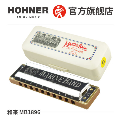 Hohner aus Deutschland importiert und kam zu der Blues Blues Adult Mundonica Marine Band 1896 10 Loch C -Melodie -Empfehlung für Anfänger