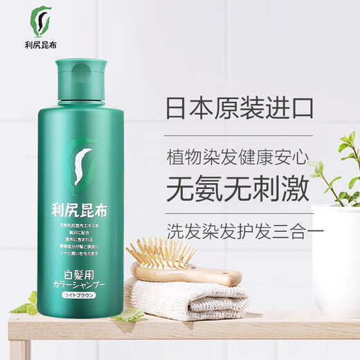 Liji Khumbu Japan imported color fixing dyeing shampoo 200ml black silicone oil plant extraction washing dyeing