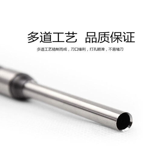 Rongxin hollow drilling knife is suitable for 3846/3888/33015/3881/3875/3878/33669/3876 Financial certificate binding machine drill bit rivet cutting knife voucher drill bit rivet cutting knife suitable for Deli 33669 drill knife/single branch