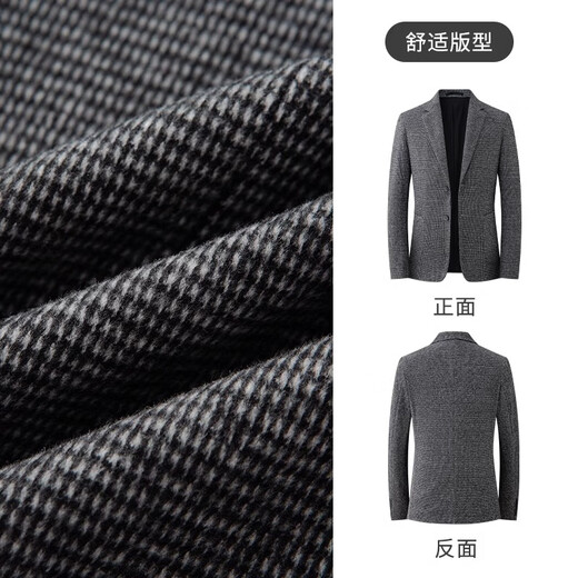 MONTAGUT spring and autumn men's business suit casual mulberry silk single suit jacket comfortable medium gray 52