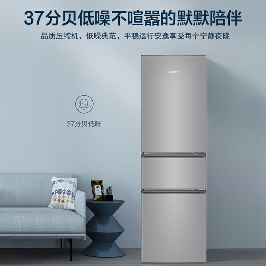 Leader Haier Refrigerator produces Yuexiang series 218L three-door small refrigerator, energy-saving, low-noise, soft-frozen and fresh-locking BCD-218LLC3EZS9 BCD-218LLC3EZS9