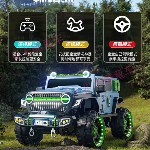 Jazz Coolpad Wrangler children's electric car can be used for adults, baby four-wheel drive off-road vehicle, boys and girls remote control toy electric car, top-end + pink + leather seat + luminous soft wheel + 12V12A