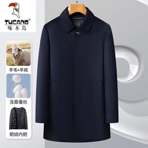Woodpecker (TUCANO) brand high-end cashmere coat men's goose velvet liner mid-length wool coat middle-aged and elderly dad winter clothes thickened 8207 Navy [goose velvet liner] 185