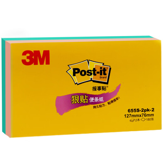 
3M Post-it notes Reporting stickers/note notes/note notes/note notes/note notes/note notes/note notes Office supplies School supplies Stationery Large size 2 books mixed color 655S-2pk-2