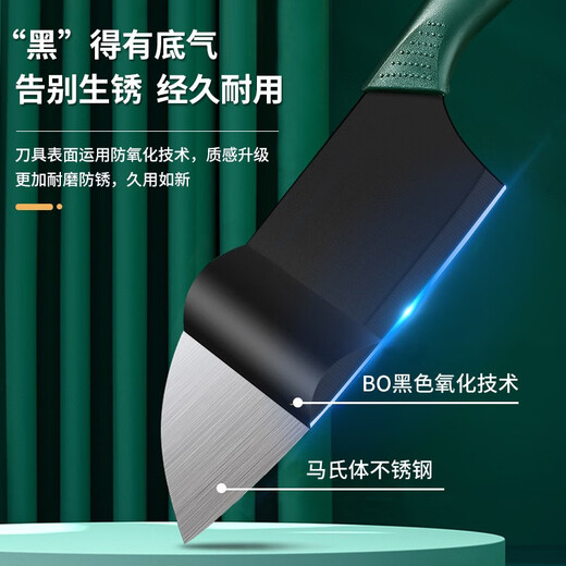 Youshang kitchen knife and cutting board full set household sharp set knife cutting board silicone kitchen utensils shovel spoon dormitory kitchen knife set 2-piece set-dark green kitchen knife and cutting board