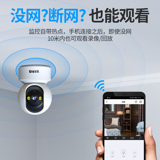 Batianan 4G Home Camera Mobile Phone Fernüberwachung Wireless WLAN Ultrahohe Definition Monitor 360 Grad ohne tote Winkel mit Nachtsicht Panoramabläuf