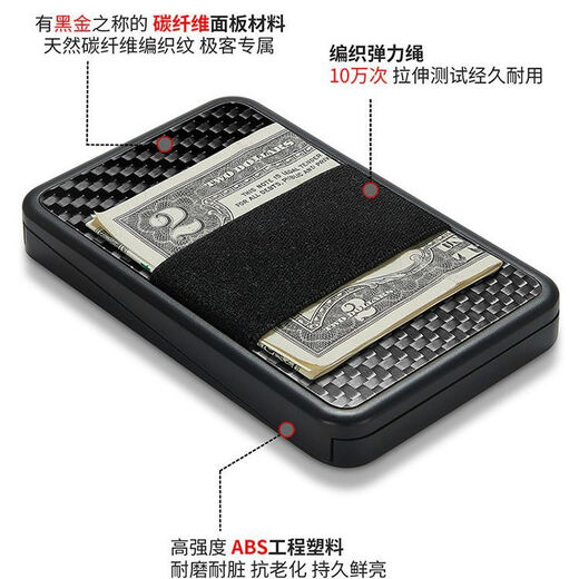 Zhexiang Creative Carbone Fiber Portefeuille NFC Brusque NFC Ultra-Thin Little's Mini Credit Card Card Card Card Card Card Card Business Antift The Antift Anti-Magnétique Style Black Shift Carbon Carte en fibre de carbone Shif