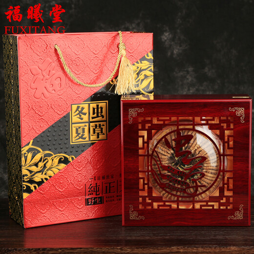福曦堂 西藏高海拔 那曲冬虫夏草 那曲虫草  西藏冬虫夏草 西藏虫草4根/克 内装10克那曲冬虫夏草