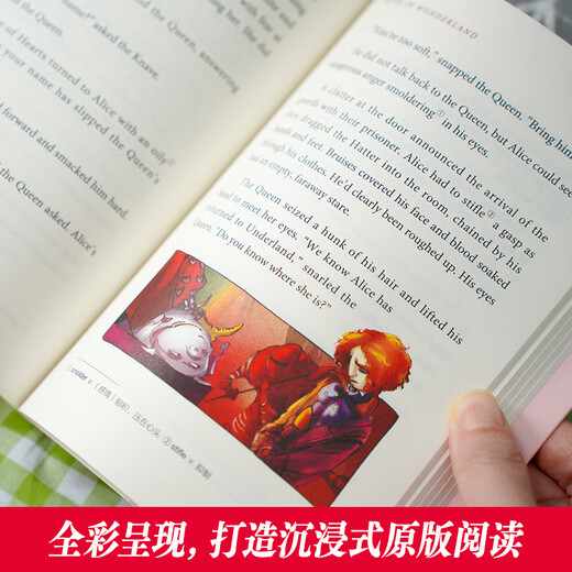 East China University of Science and Technology Disney Englisch Original Zootopia Tangled Metamorphosis Lilo und Stitch Earth Commissioner Cinderella Spider-Man Head Parallel Universe Brain Agent Frozen Alice SoulCoCoUp Beauty The Lion King Vollfarbiges Disney Rainbow Book Stitch Rapunzel Alice Dream