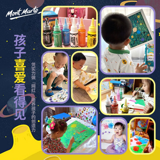 MontMarte Children's Finger Paint Paint Washable Tools Painting Set Children's Painting Little Boys and Girls Toy School Gift 18 Colors (Single Paint)