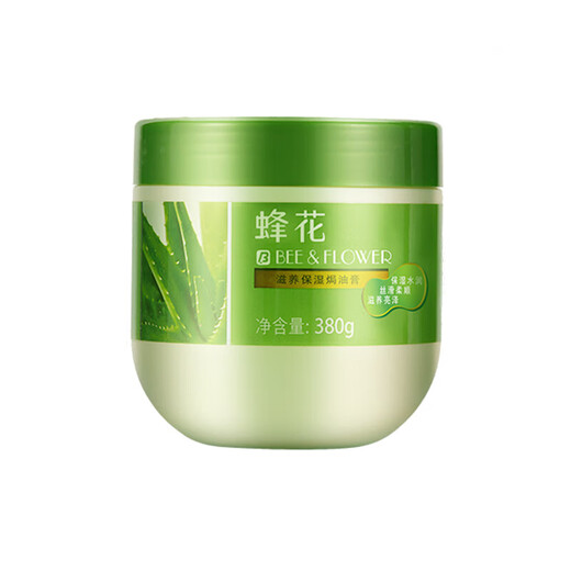 Bee flower evaporation film inverted film moisturizing repair care baking cream nutrition improvement dryness perming and dyeing damage ginger shampoo repair moisturizing moisturizing