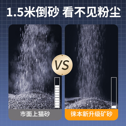 Leiboo natural sodium-based mineral sand cat litter activated carbon deodorization dust-free ore bentonite cat litter 20kg value stocking dust-free deodorization natural mineral sand 60Jin Jin is equal to 0.5kg