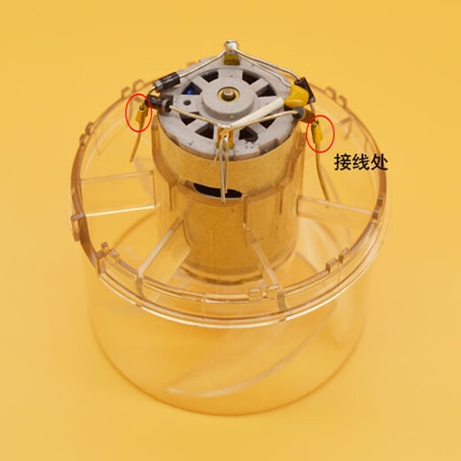 
Suitable for Feike FH6218fh6618FH6232FH6231FH6318 Hair dryer motor motor fan blade accessories