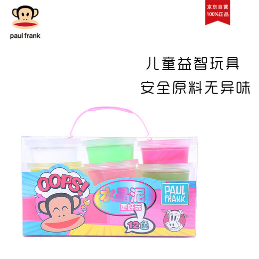 
Paul Frank self-operated genuine 12-color crystal mud plasticine non-toxic crystal color mud PKY8505 children's handmade soft clay clay DIY girls' set toys