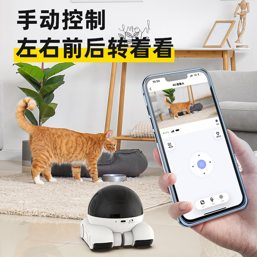 
Guangchun pet surveillance camera movable surveillance smart 4g plug-in camera home mobile phone remote pet robot cat companion pet monitor
