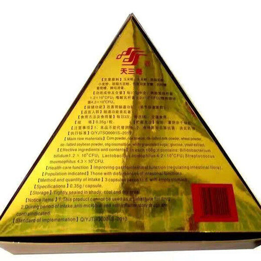 Directly sold in pharmacies, Tiansanqi Changle capsule probiotics 0.35g/capsule*81 capsules Guiyuanjing micro ecological preparation improves gastrointestinal function, two boxes