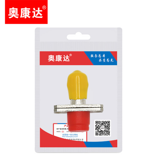 奥康达光纤适配器 工程电信级 光纤耦合器SC法兰盘ST光纤对接头FC连接器直通ODF接头 12117 FC-ST 单工法兰转接头