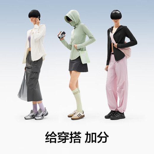 蕉内【赵露思同款】凉皮702UV Pro修身防晒衣女士收腰防晒外套防晒服 暖白 L