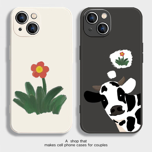Lai Wuyou Combina de teléfono móvil Cualquier modelo Silicona líquida es adecuada para OPPO Huawei 11 Xiaomi 13 Honor iPhone 14 anti-caza Iqoo Nicho de pareja Vivo Apple 15 Imagen de Promax Left 4876 Right 4877 [Mensaje] Modelo One Par 2 [Imagen izquierda + Right Silicone [Imagen izquierda