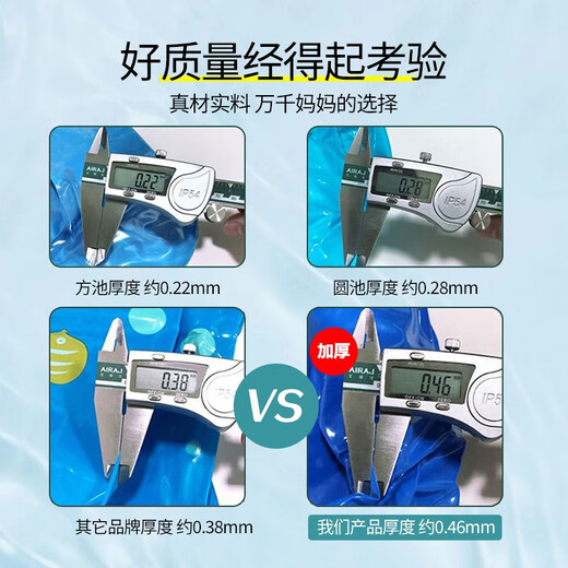 Children's fishing toys 1-2-3 years old baby magnetic light fishing set 4-6 years old boys and girls interactive play double-layer round pool 60-piece set 52 fish + 6 fishing accessories first birthday gift for boys and girls cool lights at night