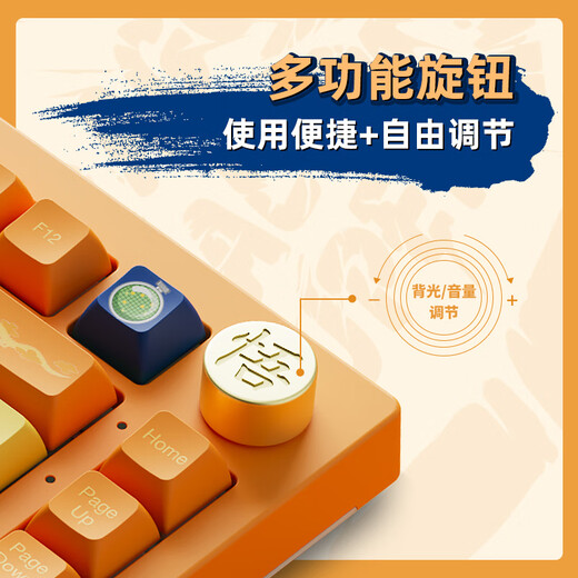 AKKO 5075B wireless Bluetooth three-mode hot-swappable customized mechanical keyboard 82-key RGB backlight Gasket structure full-key rollover keyboard 5075B Plus three-mode Dragon Ball Super Goku-CS crystal axis