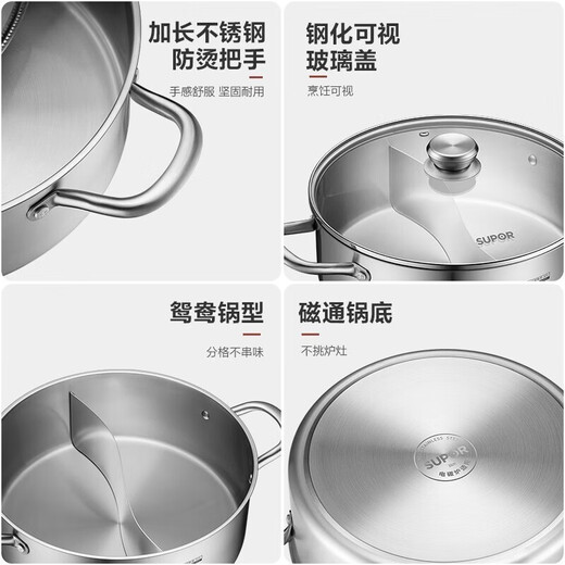 SUPOR hot pot 304 stainless steel household special thickened Yuanyang pot induction cooker gas open flame universal soup pot shabu basin straight Yuanyang compound bottom 30cm