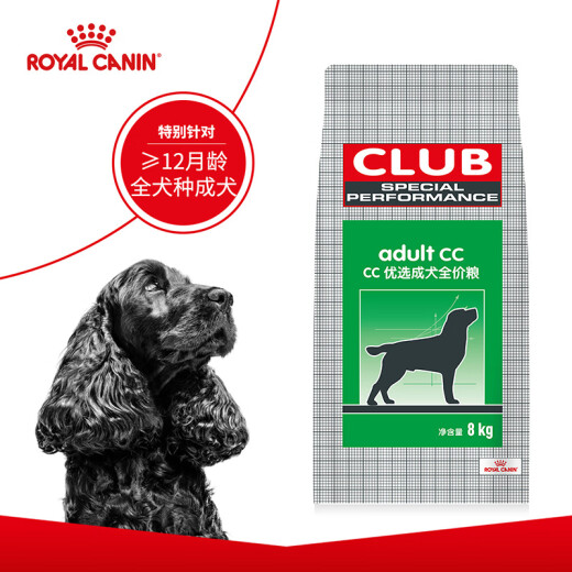 Royal Canin adult dog food dog food general dog type CC general food 12 months and above 8KG