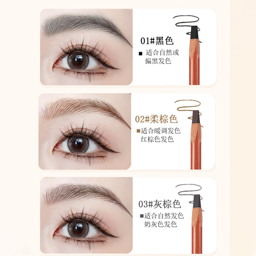 FOMIX Natural Wild Soft Mist Hard Core Chopper Eyebrow Pencil Anti-sweat-proof Eyebrow Pen for Makeup Artists Gray Brown