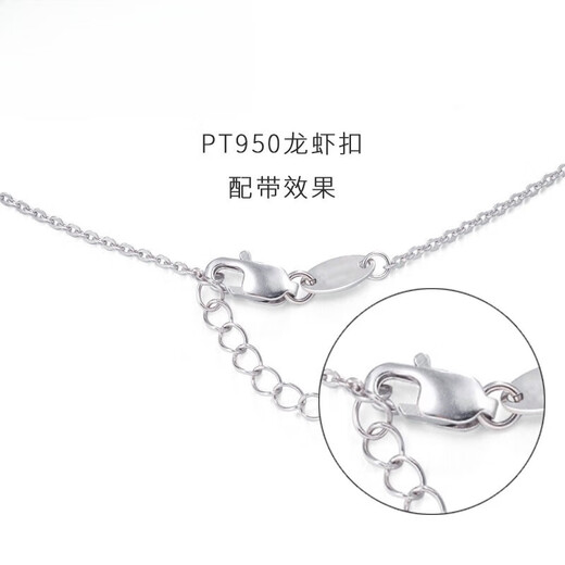 Usino Pt950 platinum lobster clasp platinum spring buckle abalone buckle necklace link open ring DIY buckle head accessories ring small lobster buckle belt ring
