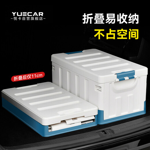 Yueka Car Trunk Storage Box Car Folding Storage Box Tail Box Organizer Rare Series 60L-White Blue