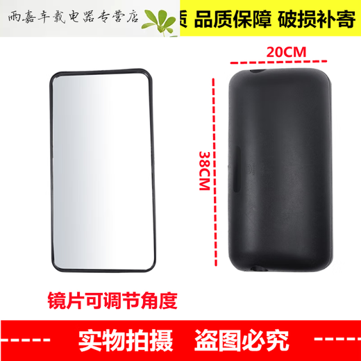 允和美适用重汽王牌757B倒车镜777 737后视镜 腾狮 瑞狮 捷狮反光镜配件 款三小镜子单只左右通用 高清款