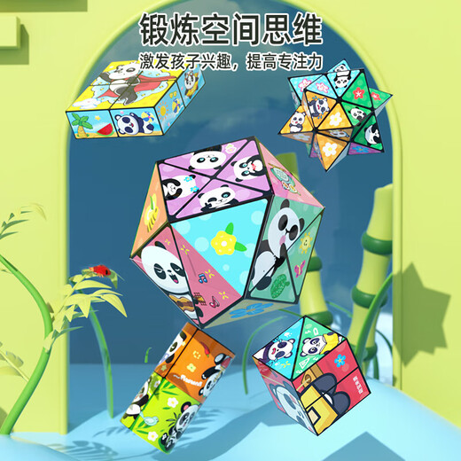 Camie Dragon-Sorte Infinite Rubik's Cube Flip Dreidimensional geometrische Faltungs 3D Deformed Building Block Panda Kinder Jungen Spielzeug kleiner Geschenk Panda Rubik's Würfel Farbbox [alle Set von 6]
