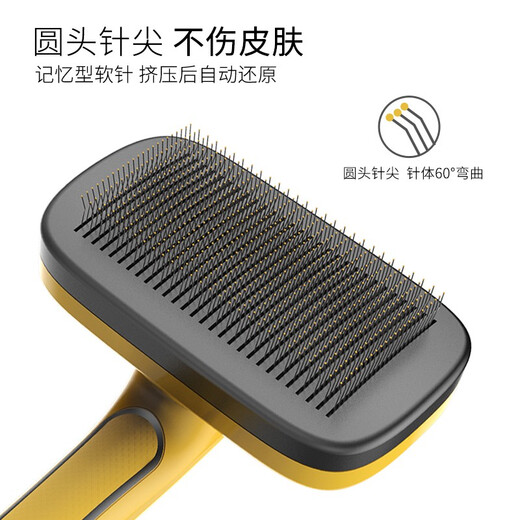 Pet cat comb, combing brush, cat removal and combing artifact, cat and dog hair cleaner, special fluffy brush needle, yellow