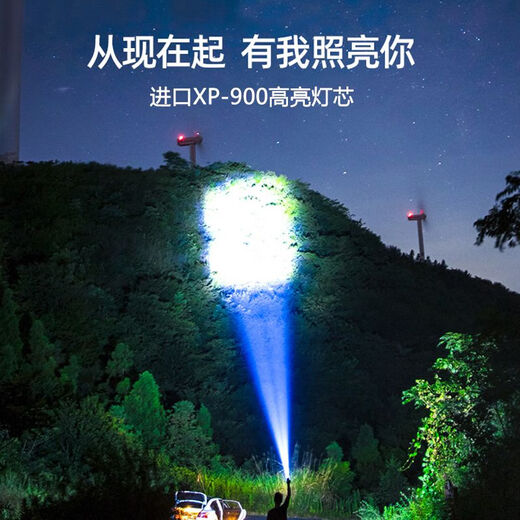 我思我梦日本LED充电宝手电筒强光可充电防身远射超亮户外多功能学生家用 S01充电宝款智能闪充+进口锂电 高配98000K超亮688大容量