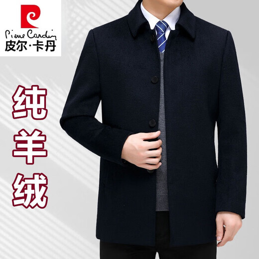 Pierre Cardin men's 100% pure cashmere coat men's medium-length plus velvet thickening men's woolen windbreaker coat dad PEKD1805 short thickening navy blue plus velvet XL 180/96A 140-155Jin Jin equals 0.5 kg