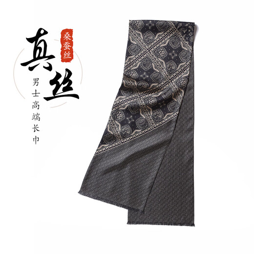Hangzhou Silk Road Mulberry Silk Buff Buff Buff Business y regalos casuales para papá, anciano Día del maestro del maestro