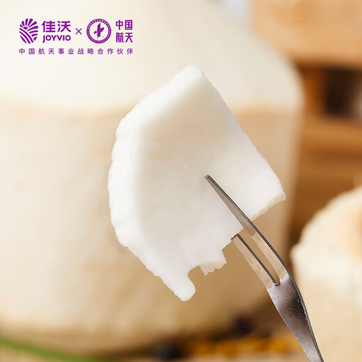 JOYVIO Thailand imported green coconut perfume coconut 2 early adopter packs medium fruit 800g+ fresh fruit straight from the source