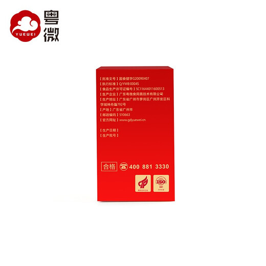粤微牌破壁灵芝孢子粉提取物胶囊 中老年保健品送礼提高免疫力三萜 18粒/瓶